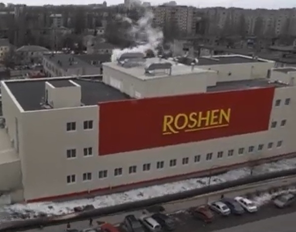 Липецкую фабрику Roshen Петра Порошенко передали в собственность РФ