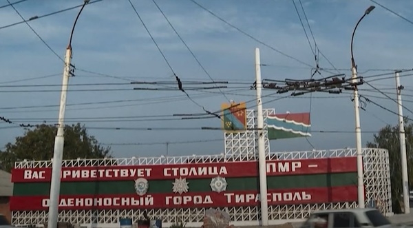 Приднестровье обратилось за помощью к России в связи с усилением давления со стороны Молдавии
