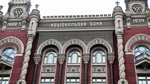НБУ сообщил о санкциях для российских банков