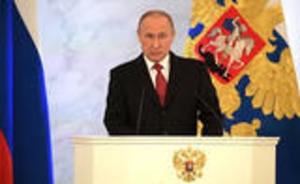Путин разрешил ФСО изымать земли для нужд государства