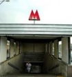 Несколько станций столичного метро будут закрыты в выходные
