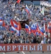 В Москве началось шествие 