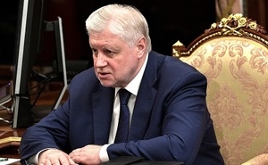 Миронов просит СК и МВД инициировать эксгумацию 