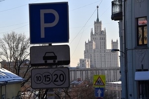 В России уменьшат дорожные знаки