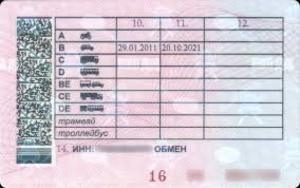 В России ужесточили правила получения водительских прав