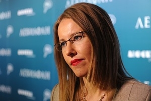 Представитель Собчак назвала её планы сменить фамилию 