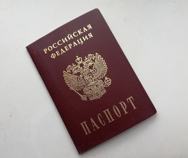 Определены три региона, где начнут выдавать электронные паспорта