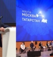 На Молодежный форум «Мост Москва-Татарстан» вновь придут политики, актеры и спортсмены