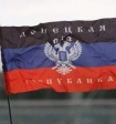 Площадь Немцова перед посольством США в Москве переименуют в честь ДНР