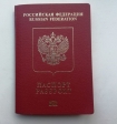 Глава консульского отдела МИД не исключил, что россиянам перестанут выдавать шенгенские визы вообще