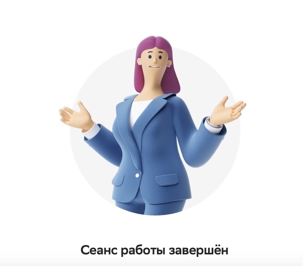 Приложение и сайт Сбербанка уже сутки не работают у российских пользователей за рубежом