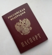 Минцифры предложило разрешить использовать вместо паспорта приложение 