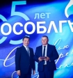 Андрей Воробьев и министр энергетики РФ поздравили «Мособлгаз» с юбилеем