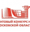 В Подмосковье прошел онлайн-семинар для участвующих в грантовом конкурсе региональных НКО
