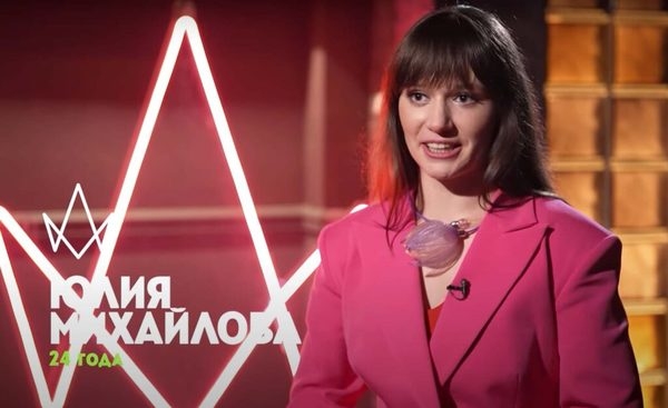 Звезда шоу «Пацанки» Юлия Михайлова простилась с жизнью при загадочных обстоятельствах