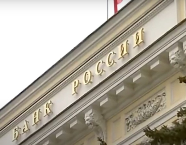 ЦБ остановил выпуск банкноты в 1000 рублей, дизайн которой раскритиковала РПЦ
