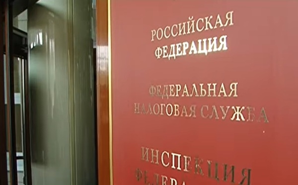 «Ведомости»: ФНС заинтересовалась двойным гражданством и ВНЖ россиян