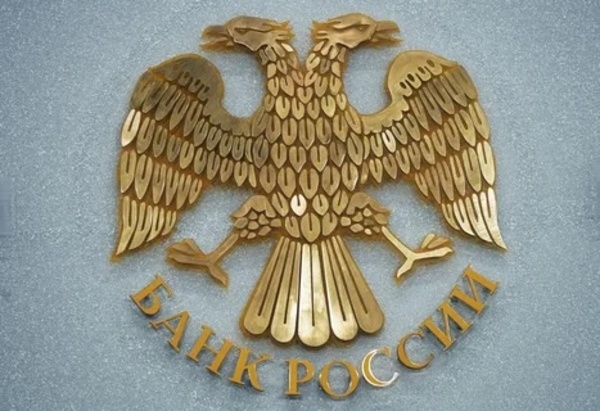 ЦБ разрешил переводить самому себе без комиссии до 30 млн рублей в месяц