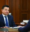 Губернатор Подмосковья обсудил планы развития Можайска с главой округа