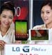 Европейцы получат в «подарок»  LG G Pad 8.3 к Рождеству