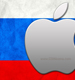 Apple остановила продажи в России