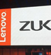 Zuk Z1: смартфон Lenovo на платформе Cyanogen OS