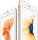 Apple установила рекорд бешеных продаж iPhone 6S и iPhone 6S Plus