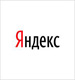«Яндекс.Штрафы» помогут быстро проверить сразу нескольких машин