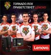 Lenovo заключила соглашение с киберспортивной командой TORNADO ROX