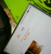 Xiaomi Mi Note 2 показался на «живых» фотографиях