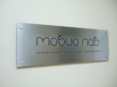 Mobio Lab