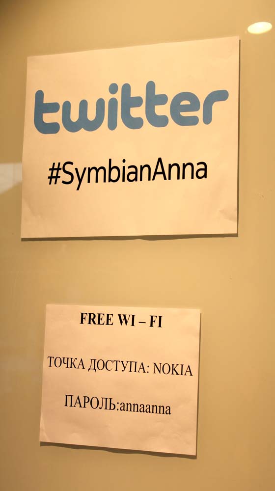 Symbian Anna 