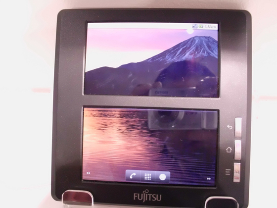 Dual Display smartphone Fujitsu (Android)