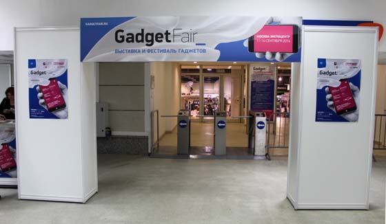 GadgetFair 2014