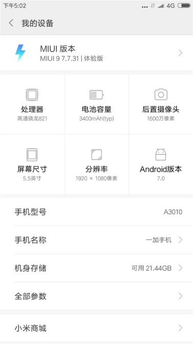 OnePlus 3T  MIUI 9