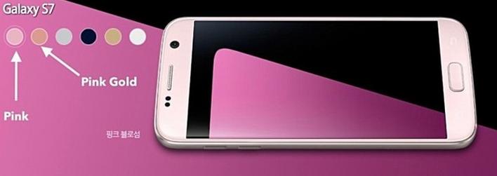Samsung Galaxy S7 Edge Розовый