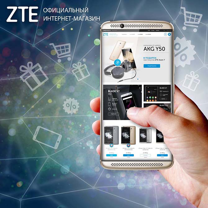 ZTE открывает в России официальный интернет-магазин