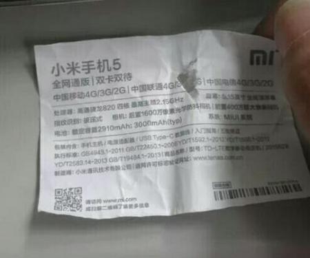 Xiaomi mi5