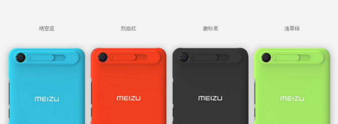 Meizu E2 Hi Case