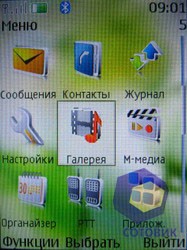 Скриншот Nokia 6131
