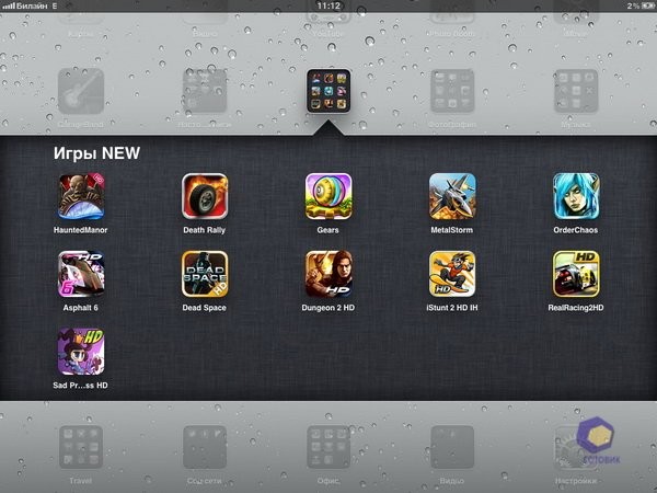  Apple iPad2