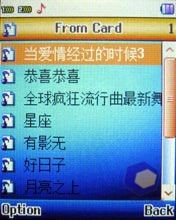 Скриншоты China Twin