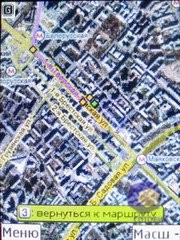 Скриншоты Google Maps