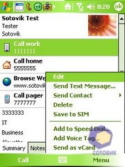 Скриншоты HTC P3300