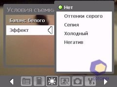 Скриншоты HTC P3450_Touch