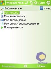 Скриншоты HTC P3600