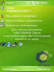 Скриншоты HTC P4350