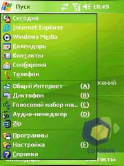 Скриншоты HTC P4350