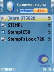 Скриншоты Jabra BT5020