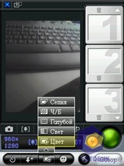 Скриншоты Lenovo ET960